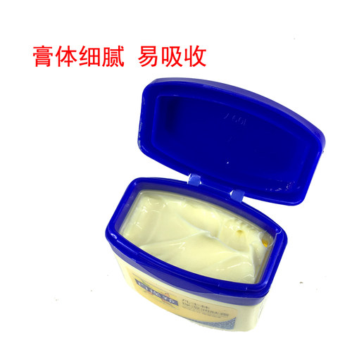 【3瓶装】正品百雀羚凡士林保湿润肤霜60g 身体乳面霜小黄油护肤 - 图3