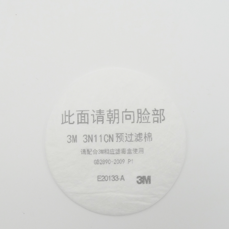 3M7711CN预过滤棉圆3N11CN同款防尘棉片配3301滤毒盒使用滤芯棉垫 - 图2