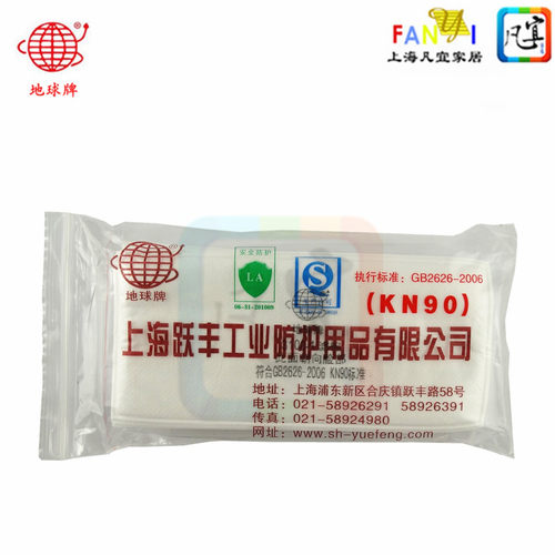 正品地球3100-1/3200-1长方形过滤棉滤纸20包起免邮3200过滤棉 - 图1