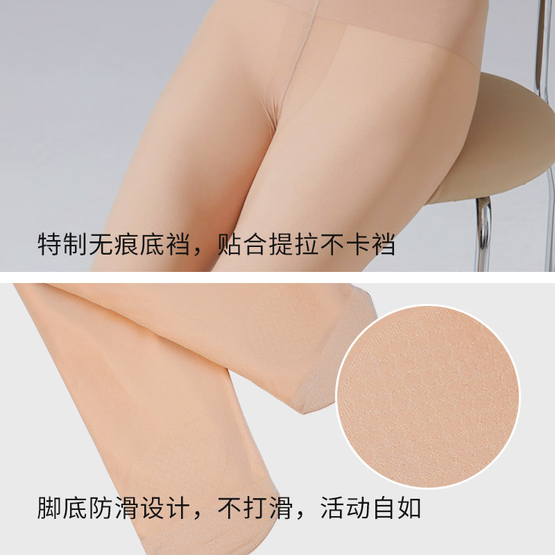 桑扶兰光腿神器肉色连裤袜自然提臀收腰打底袜加厚裸感打底丝袜,淘宝优惠券,粉丝福利购,淘宝优惠卷