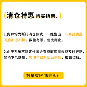 【断码特惠 129元4条】桑扶兰内裤精致蕾丝舒适无痕中高腰内裤