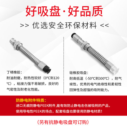大洋真空吸盘SP3C4N-L15-M8 SP3C6N-L15-M8 SP3C8N-L15-M8带缓冲 - 图1