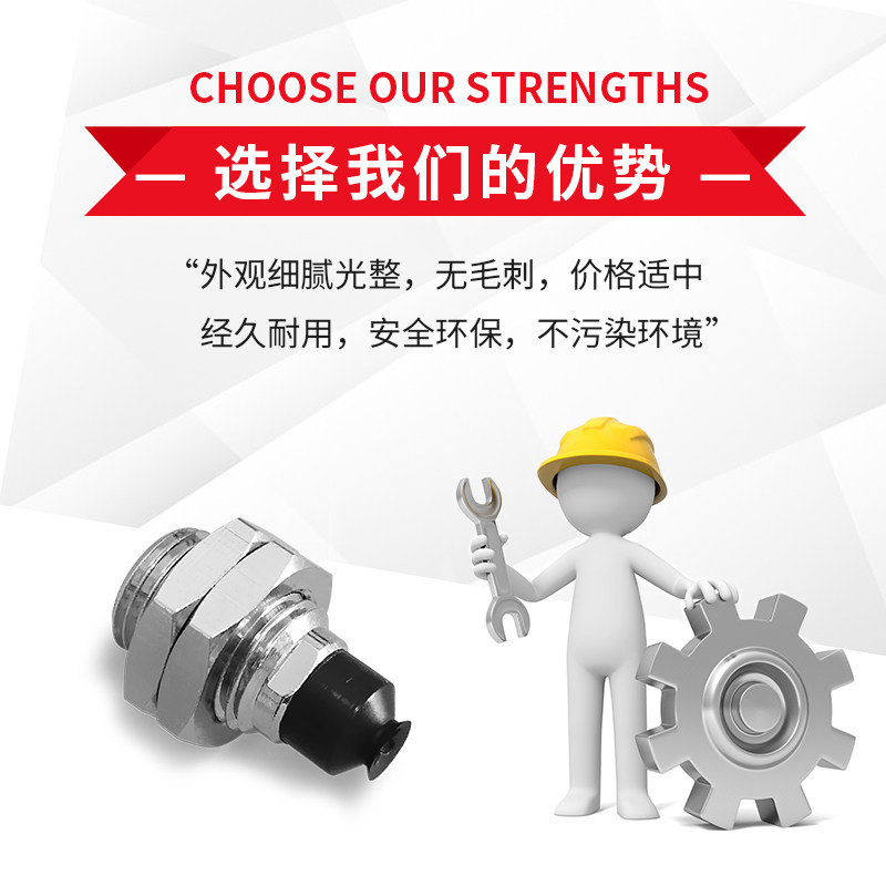 真空吸盘SP3C4WS-M5F-M10M SP3C6WS-M5F-M10M SP3C8WS-M5F-M10M - 图1