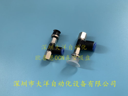 ZPR25CN-06-B5  ZPR25CS-06-B5 工业真空吸盘 ZPR25CGS/CGN-06-B5 - 图1