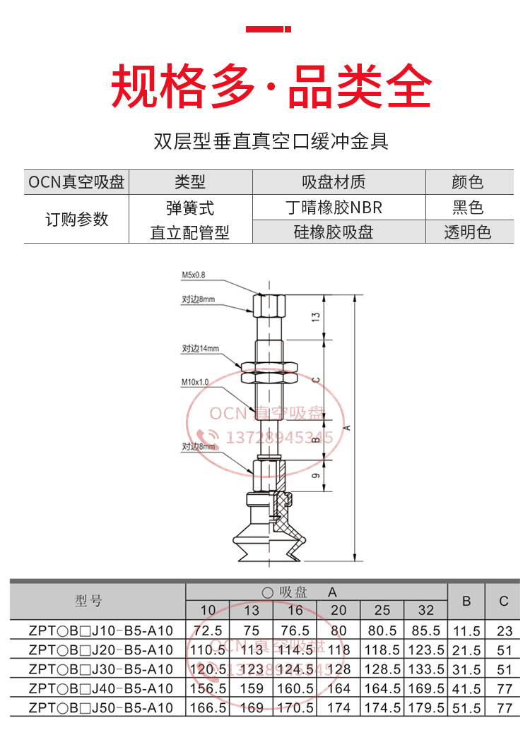 真空吸盘WEJ51-D20-WEM31/32-J/K-10-6工业气动元件双层缓冲金具-图1