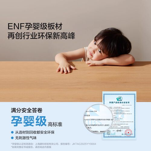 林氏家居实木排骨架儿童床床头小夜灯男孩女孩卧室床带储物空间 - 图0