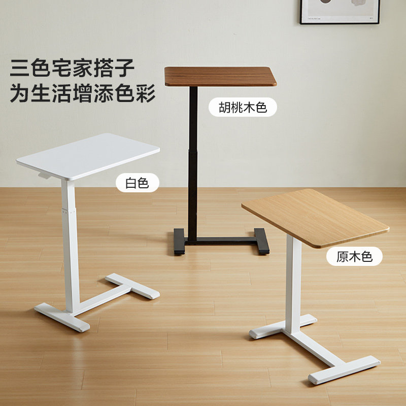 林氏家居可移动床边桌电脑桌小型家用书桌升降桌子边几办公桌木业,淘宝优惠券,粉丝福利购,淘宝优惠卷