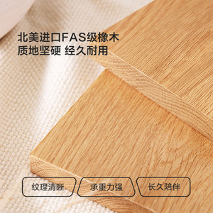 林氏家居橡木实木茶几客厅2026新款岩板茶桌子小户型林氏木业CO4L