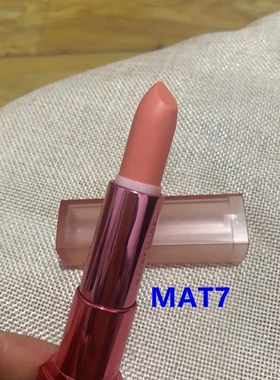 美宝莲绝色持久唇膏3.9g MAT3 MAT8 MAT1 绒情哑光系列丝绒雾面