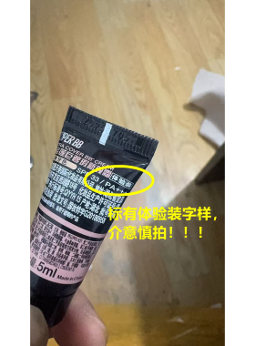 象牙色5ML美宝莲巨遮瑕新颜霜