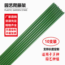 Climbing Rattan Rack Subflower Bracket Outdoor Vineyard Garden Mooseason Flowers Shelf Patio Vegetable Rack Bean Corner Cucumber Climbing Pole