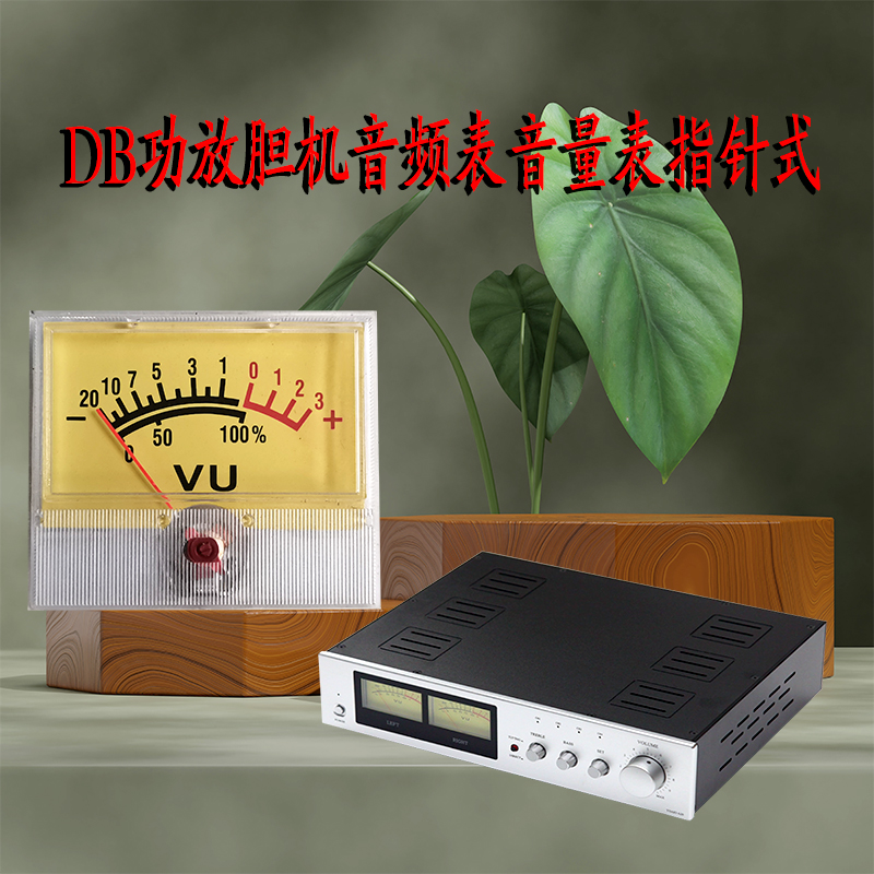 91C18音响表指针式电平表55*47.5mm白色黄色VU表方形音箱表头DIY - 图0