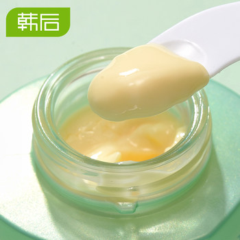 Hanhou Whey Protein Cream 40g Deep Moisturizing Moisturizing Moisturizing Hanhou Cosmetic Cream