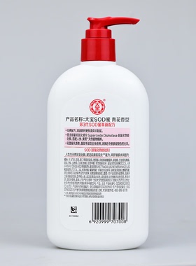 大宝sod蜜300mlX2瓶滋润同时清爽不粘腻手部面部全身适用青花香型