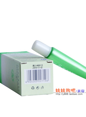 滋润佳雪28g保湿紧致眼霜