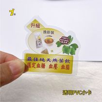 Creative Transparent Frosted PVC Pendant Set Made Waterproof Plastic Cards Custom Food Clothing Listing Blank Cards