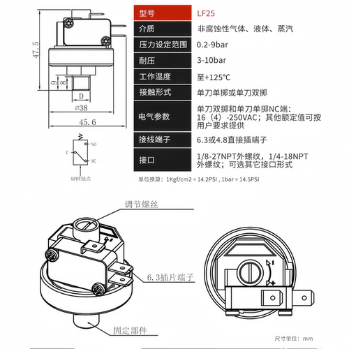 LF25蒸汽清洗机咖啡机压力开关水压气压开关压力温控开关控制器 - 图2