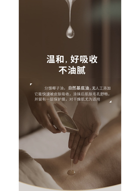 按摩油滋润补水doTERRA/多特瑞