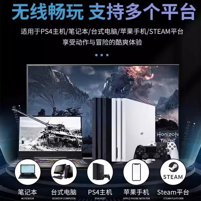 PS4游戏手柄电脑电视苹果安卓手机平板STEAM通用无线蓝牙震动手柄-图1