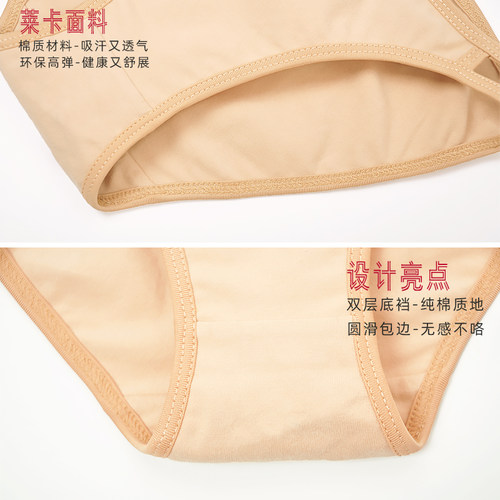 儿童少女成人舞蹈内裤芭蕾高胯底裤考级高叉纯棉高弹隐形防露边 - 图2