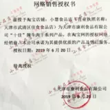 Одна бесплатная доставка 5 мешков Tianjin Top Deven Kangli говядина Джерри 60 грамм детства 80 -х