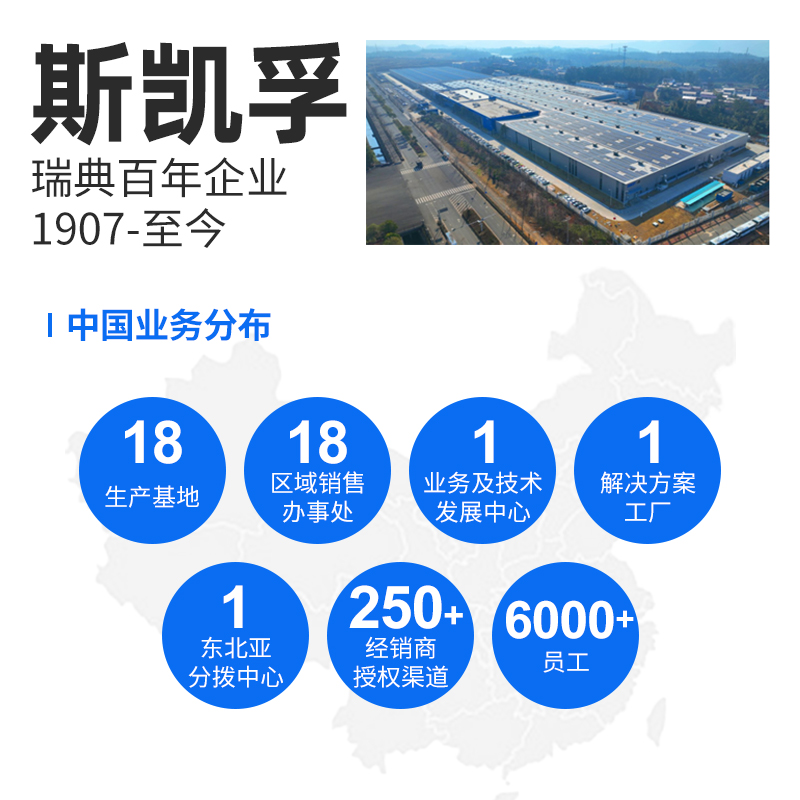 SKF 标致408标志308 新307 3008 508发动机大修包气门油封缸垫2.0 - 图3