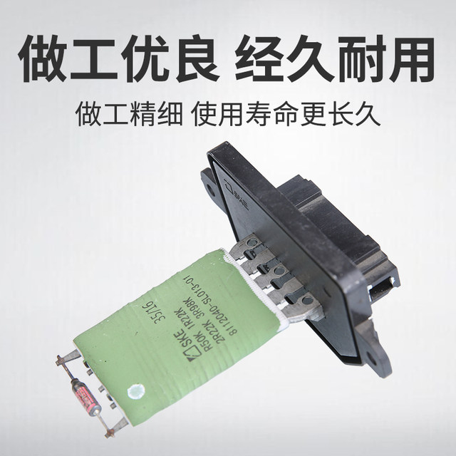 Mark 408308 Blower Resistor