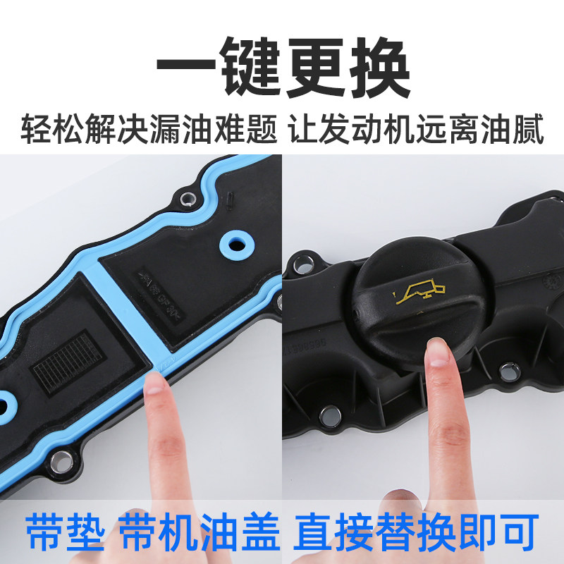 东风标致408标志307 308气门室盖发动机盖总成气门室盖垫正品1.6,淘宝优惠券,粉丝福利购,淘宝优惠卷