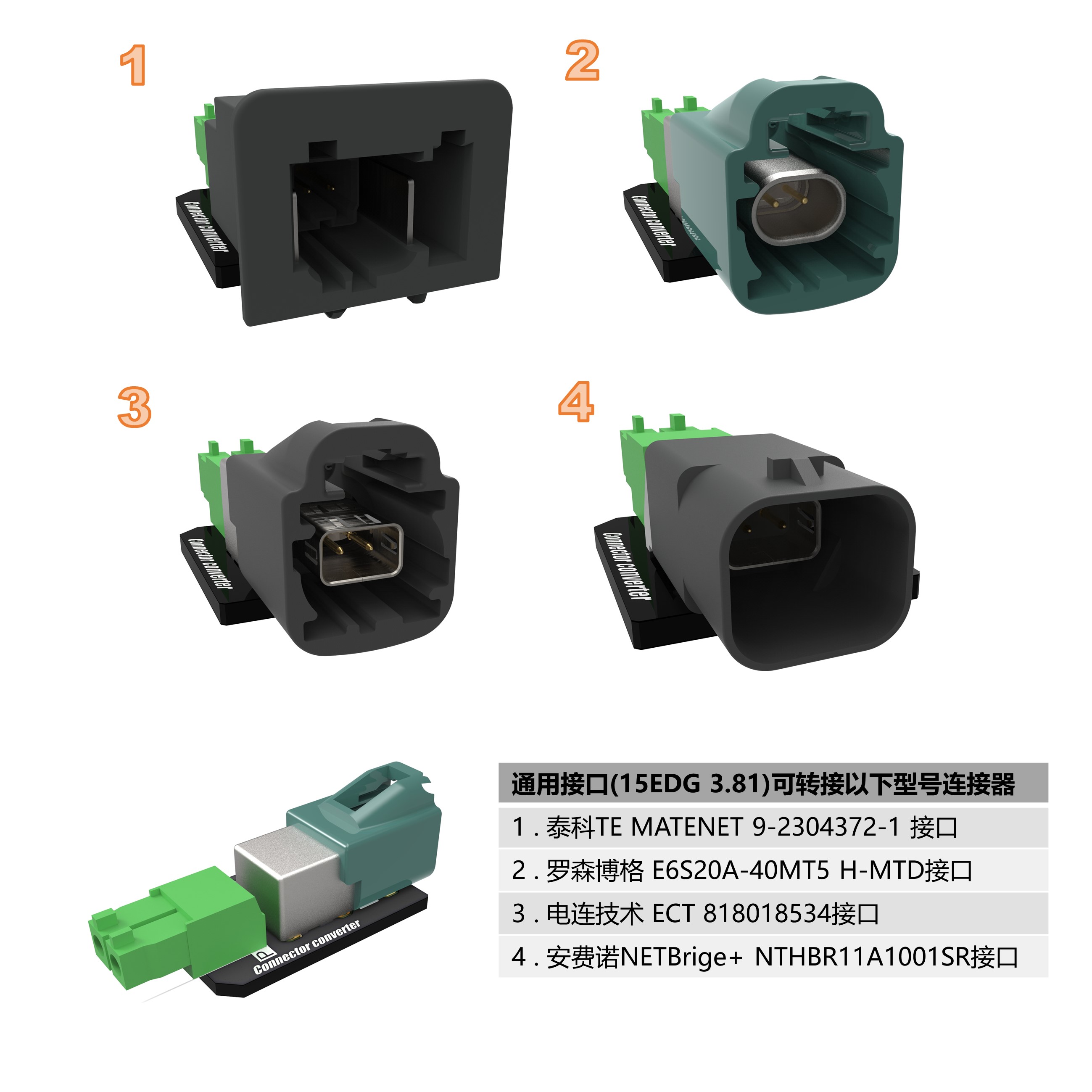 品智科技10 00Base-T1 千兆车载以太网转换器 转RJ45 标准以太网 - 图2