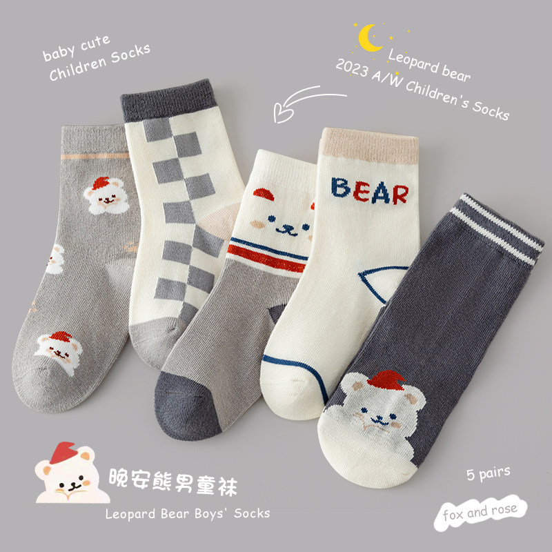 男童儿童纯棉袜子防臭春秋款中筒无骨女童宝宝小孩学生运动袜秋冬,淘宝优惠券,粉丝福利购,淘宝优惠卷
