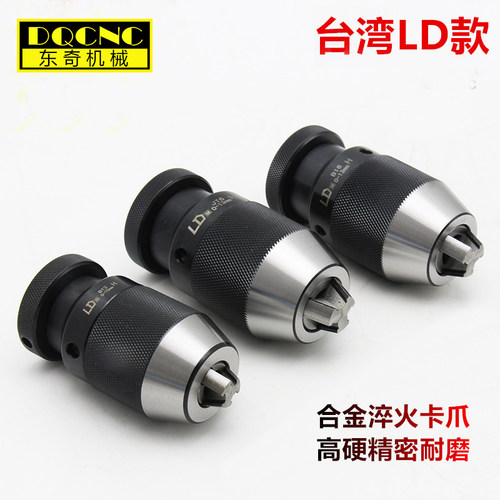 钻接杆c20-b16 MT3-B16 MT4-B18莫氏后拉扁尾R8-M12 钻夹头连接杆 - 图1