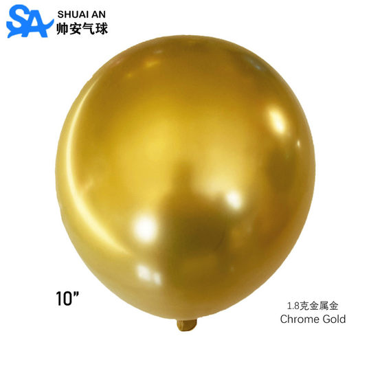 5 inches 10 inches 1836 Shuai'an light green party metal ball