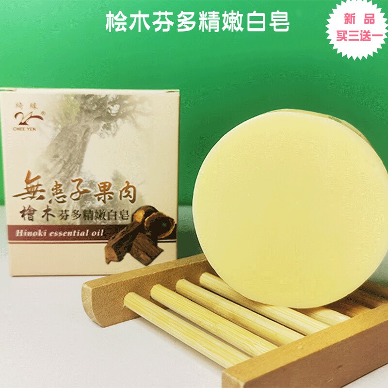 ☆特選逸品☆高級☆天然植物香料100％【希少な『ヒノキ』使用☆台湾