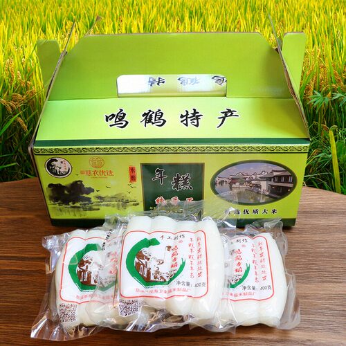 浙江特产宁波年糕手工水磨年糕400g*12袋手提大礼包礼盒火锅年糕 - 图0