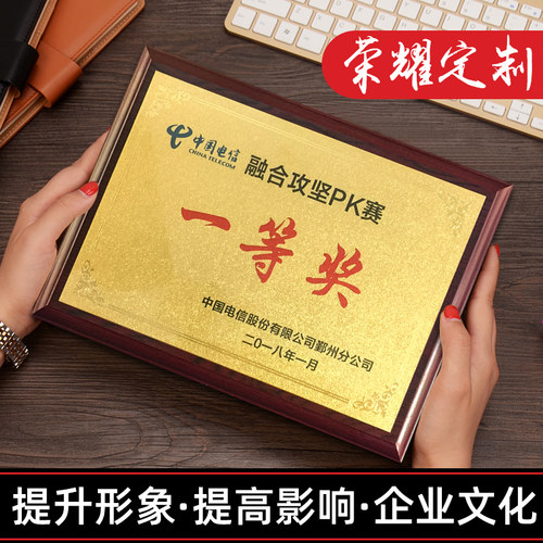 奖牌标牌定做定制木质授权牌木托腐蚀铜牌不锈钢钛金金箔牌子牌匾 - 图2