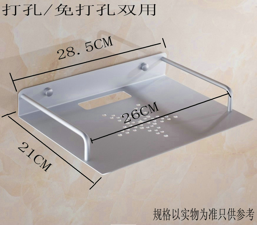 免打孔电视机顶盒置物架光猫wifi太空铝路由器支架投影机监控机架