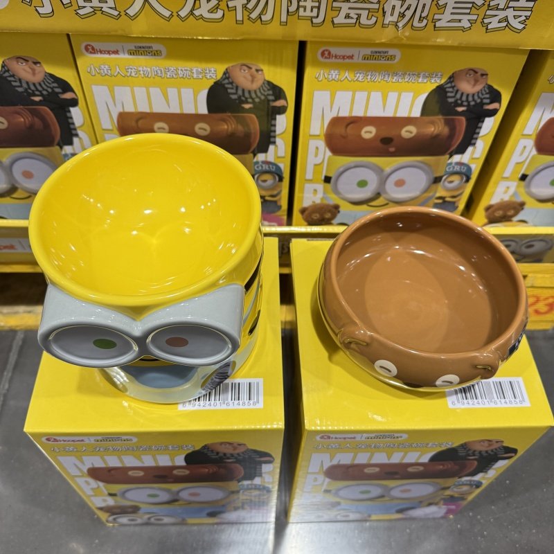 山姆华元小黄人宠物陶瓷碗套装2件高低双碗猫狗喂水喂食一碗两用,淘宝优惠券,粉丝福利购,淘宝优惠卷