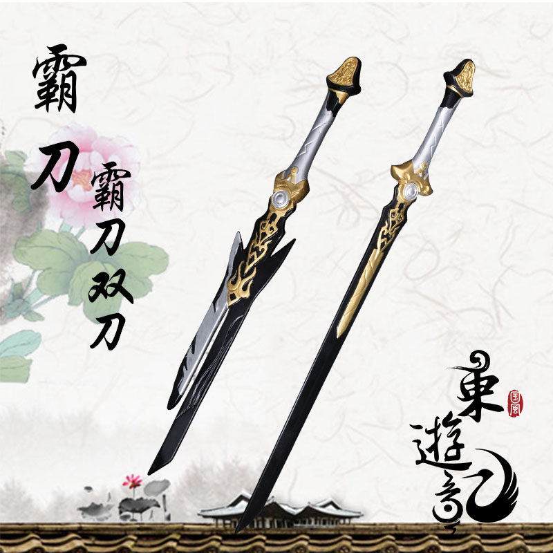 三开武器 新人首单立减十元 21年9月 淘宝海外