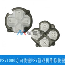 PSV1000 Directions Pushbuttons PSV Consoles Repair Buttons Original PSV1000 function keys Set of two