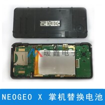 Palm Machine NEOGEO X handheld replacement battery NEOGEO X handheld replacement battery 3 7V 2300mah