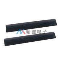 PS3 host machine shell side cover shell side strip PS3 4000 left and right panel