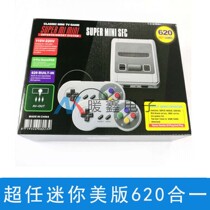 Ultra-Ren Mini Beauty Edition 620 all-in-one Day Edition SuperRen Mini 620 in One