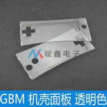 GBM Console Face Cover GBM Host Cover Face Cover GBM Shell Panel Transparent Color