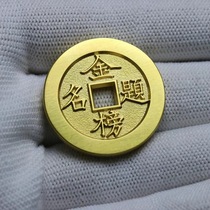 28mm Thickened gold list Title shaped Yuan one thousand foot gold 999 ancient method Casting gold coin Tianyi Baoquan