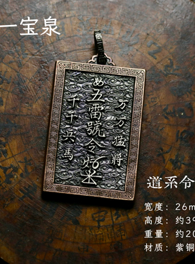 天一宝泉男女同款铜银镶嵌原创类