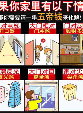 开光五帝钱真品葫芦挂件装饰招财压门槛石下专用散装六帝铜钱古币