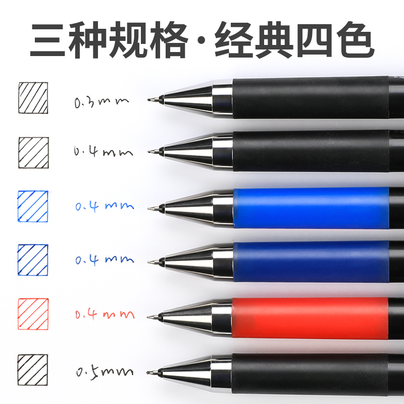 日本百乐Juice Up果汁笔芯0.5/0.4mm中性笔替芯12S4水笔芯ST笔尖 - 图1