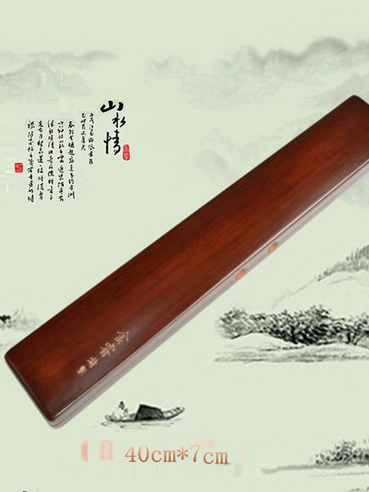 金睿特制正品红胡桃木质浮漂盒40cm*7cm鱼漂盒垂钓用品渔具盒漂盒 - 图0