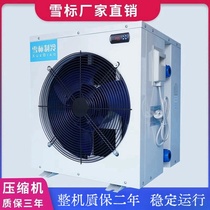 Seafood fish pond chiller fish tank Aquaculture Cold-warming thermostatic energy saving refrigerator 12P3 Pickup industrial equipment