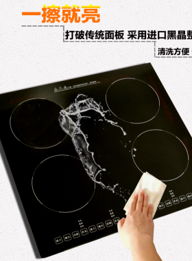 商用多头电磁炉锡纸电陶炉四六眼